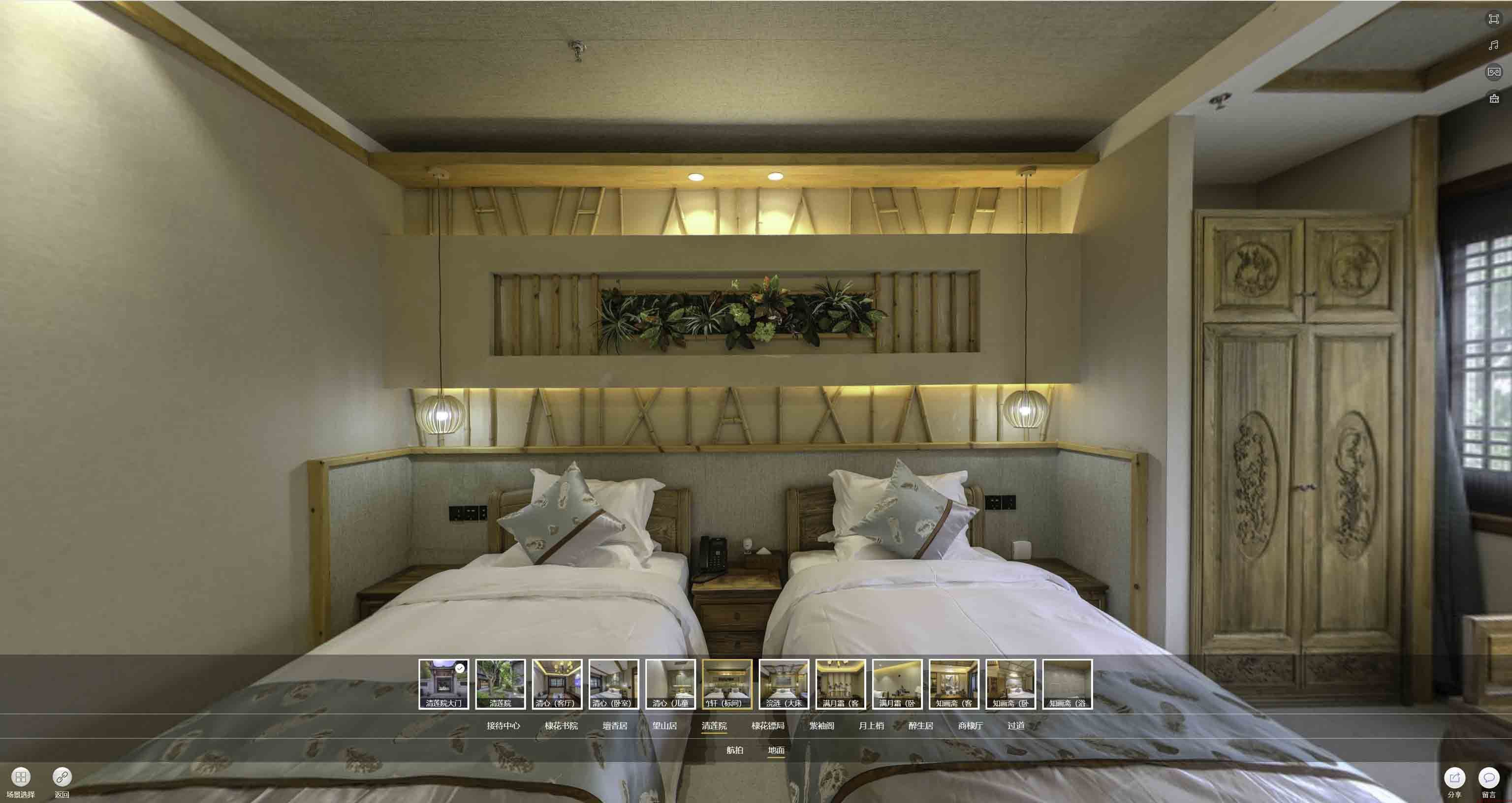 城东中交长安里VR全景样板间