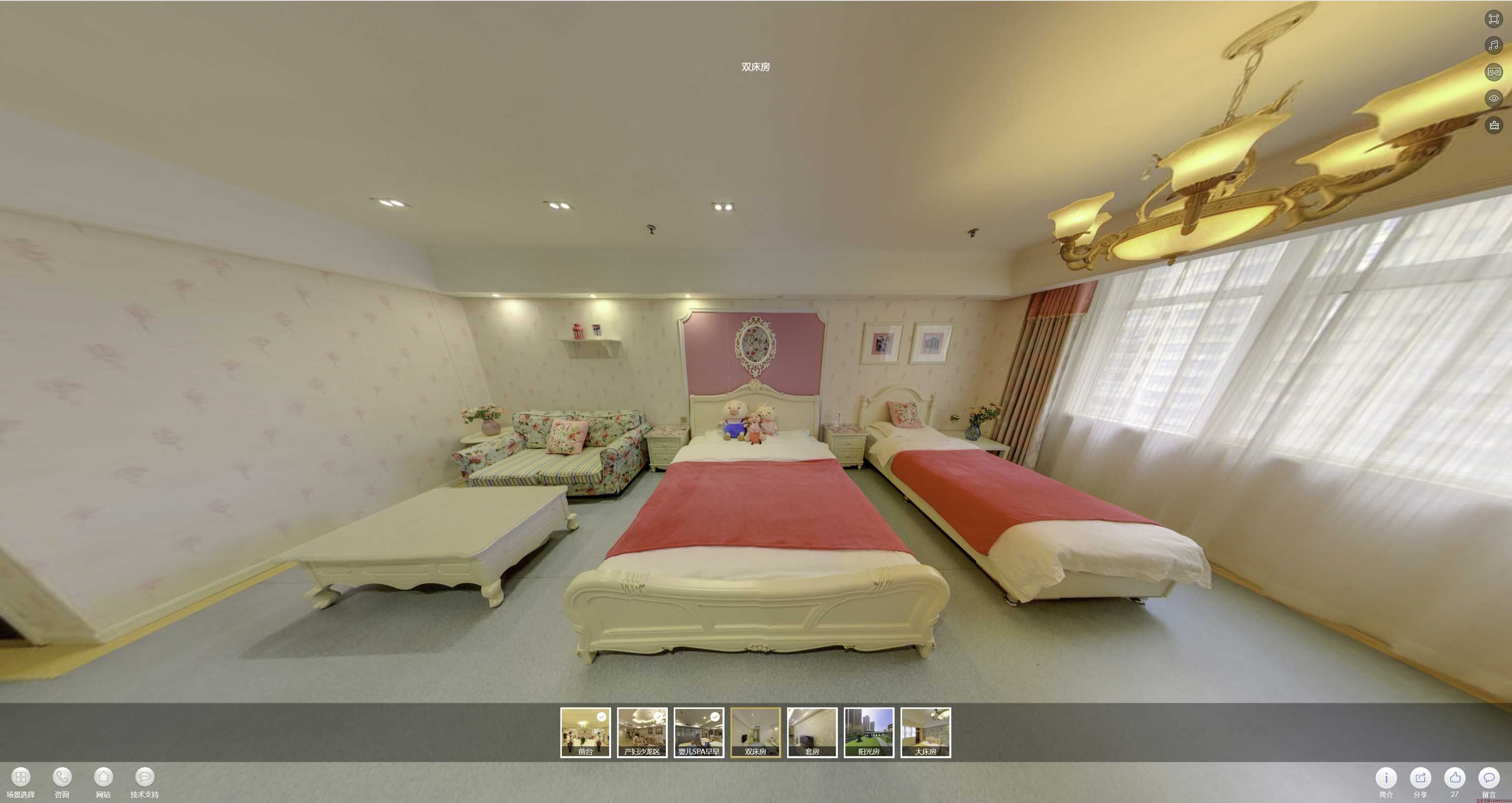 城东安然月子会所720度全景展示